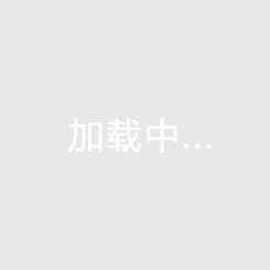 中央华城·温德姆·豪生荟